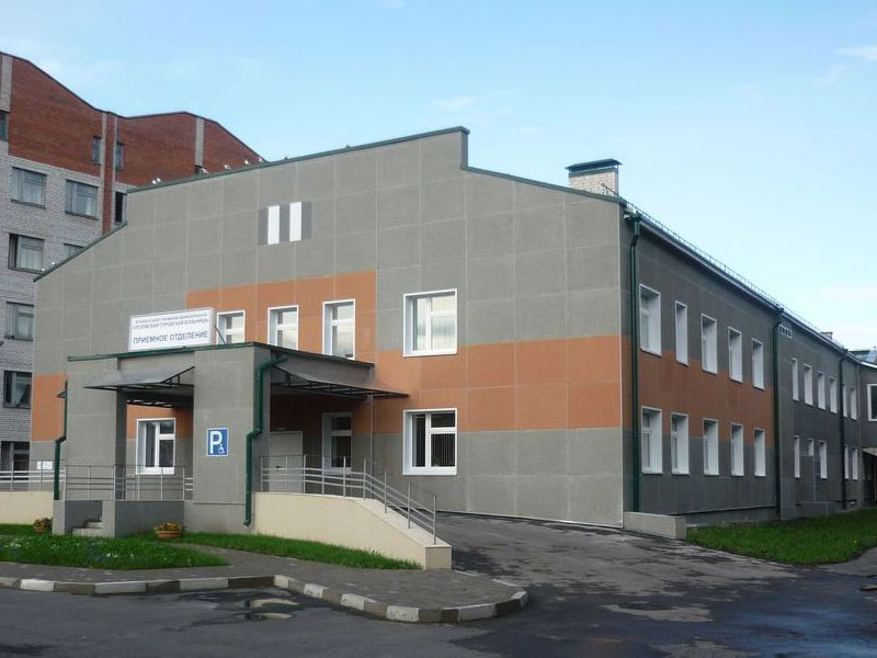 Приёмное отделение Псковской Городской Больницы